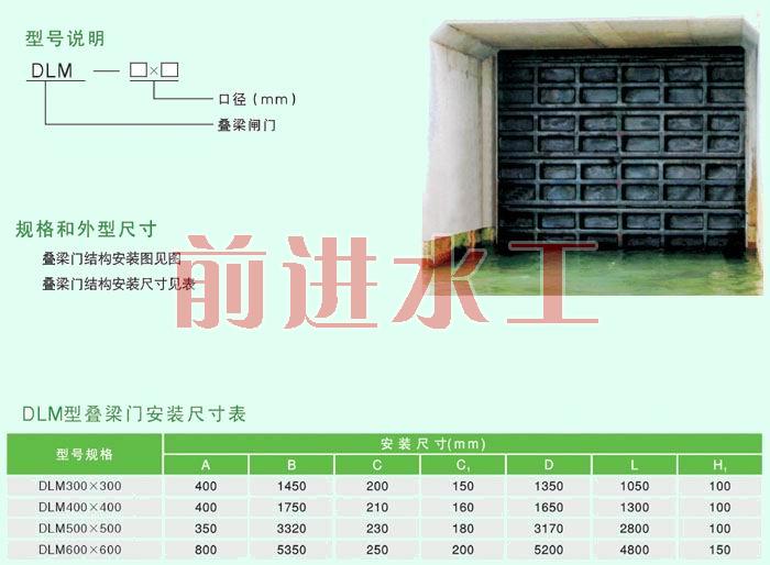 叠梁麻豆一二三四区乱码视频安装前准备工作