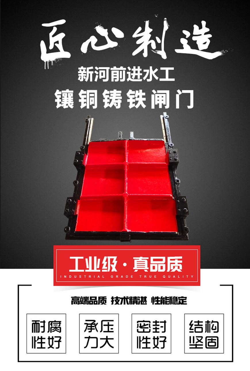 铸铁麻豆一二三四区乱码视频启闭机