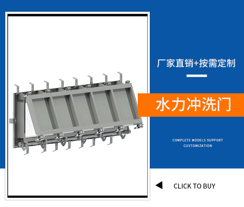 麻豆黄色网站在线视频水力冲洗门