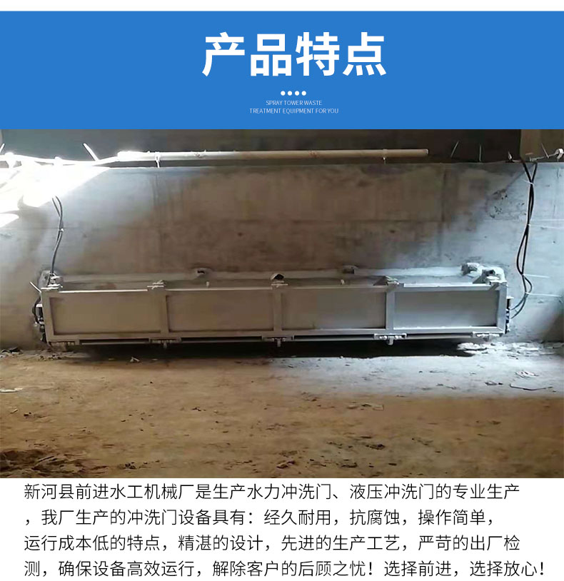 麻豆黄色网站在线视频水力冲洗门