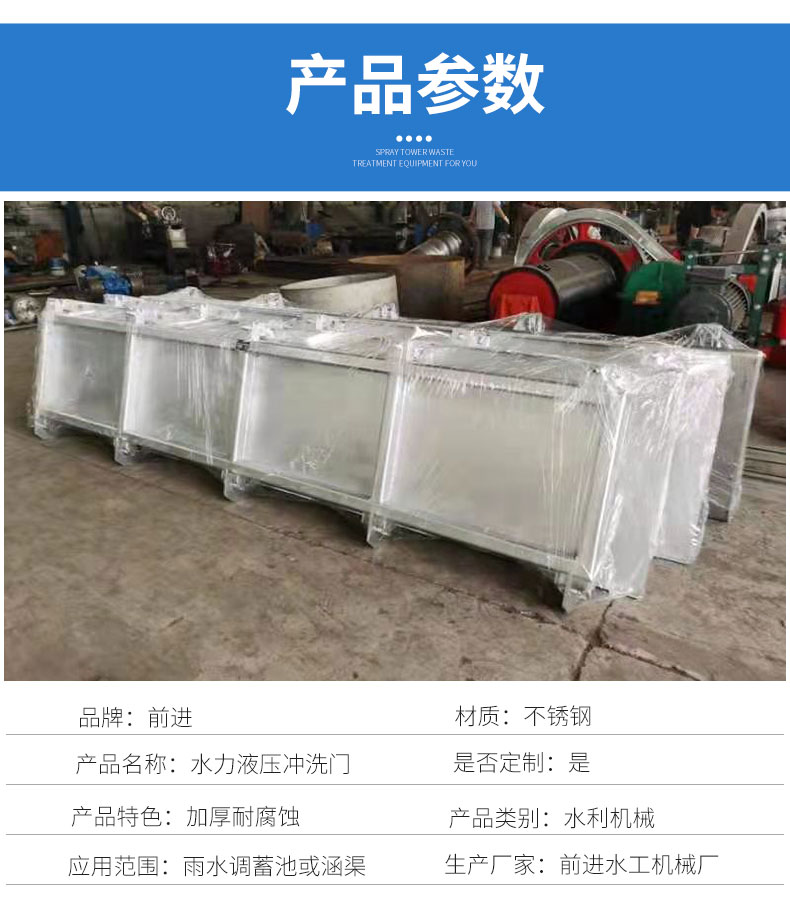 麻豆黄色网站在线视频水力冲洗门