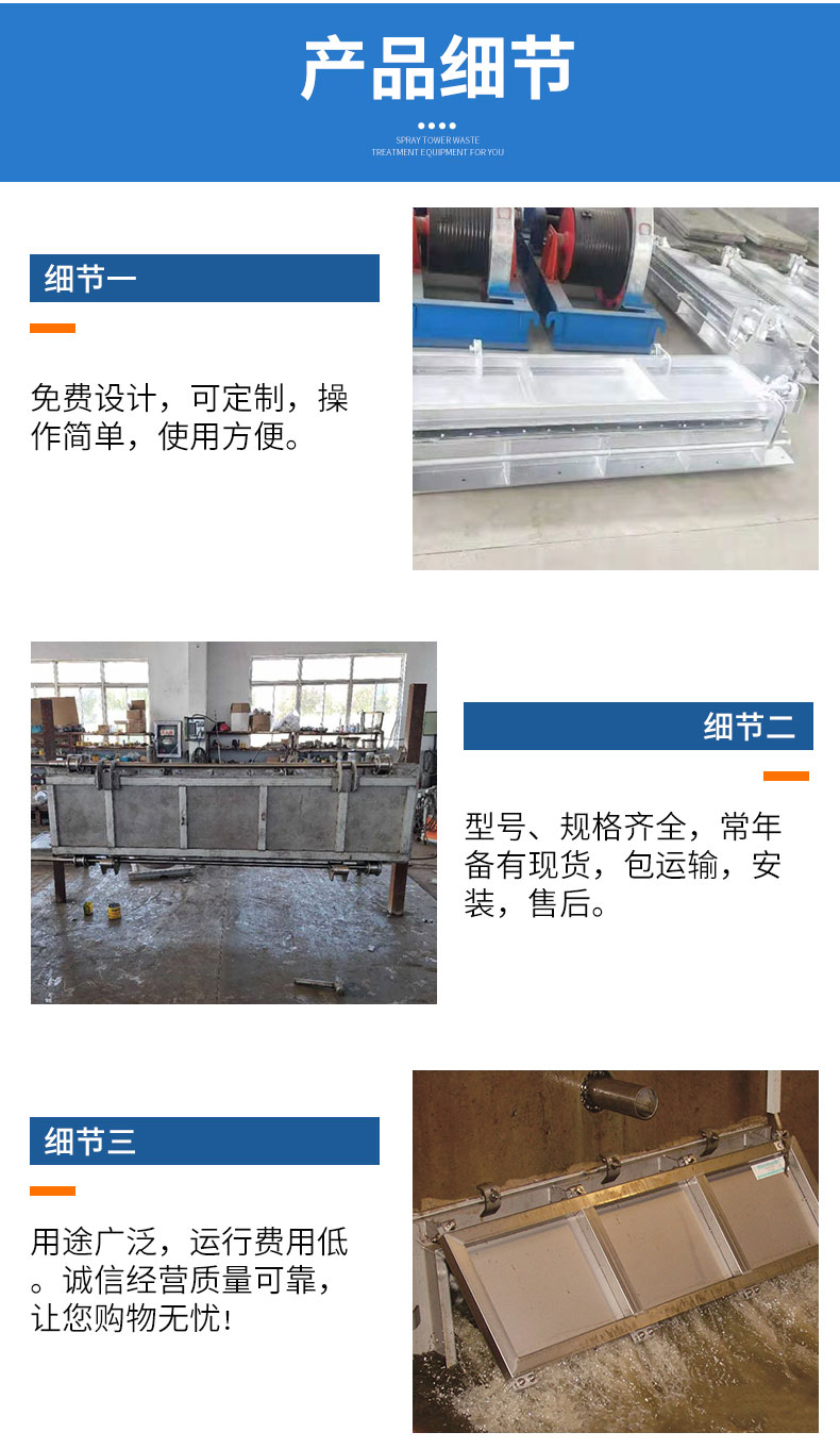 麻豆黄色网站在线视频水力冲洗门