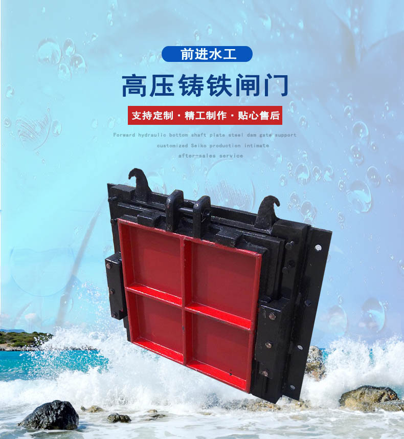 高压铸铁麻豆一二三四区乱码视频启闭机